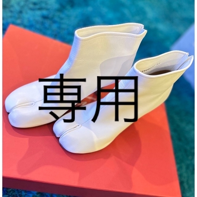 Maison Martin Margiela(マルタンマルジェラ)のMaison Margiela レディースの靴/シューズ(ブーティ)の商品写真