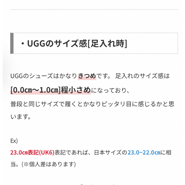 UGG スリッポン　ネイビー37