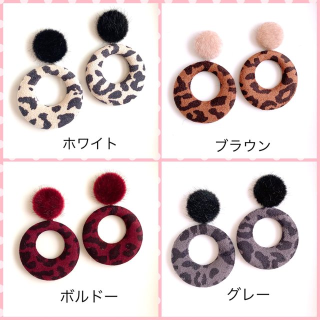 【No.334】ハンドメイド　ピアス　イヤリング　大人可愛い　上品　レオパード　 ハンドメイドのアクセサリー(イヤリング)の商品写真