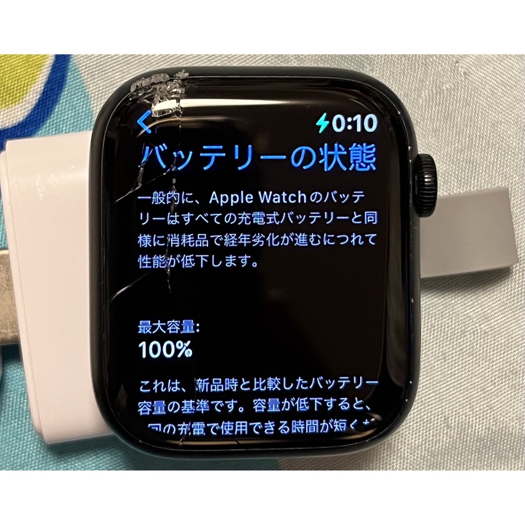 写真更新しました。Apple Watch series 7 GPS 45mm