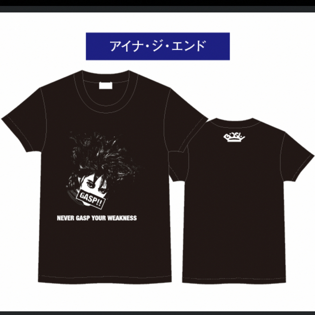 BiSH アイナ・ジ・エンド GASP!! Tシャツ XXL 新品 5Gツアー