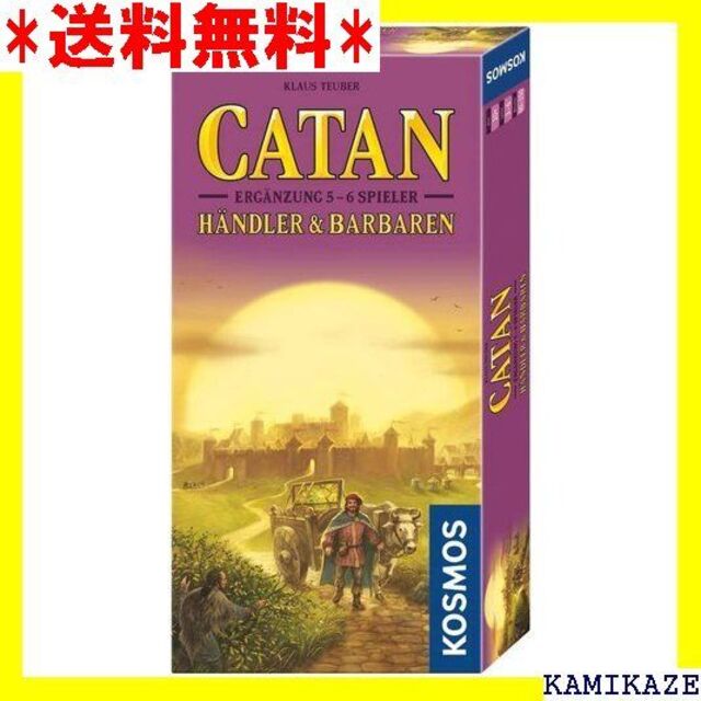 話題の人気 von Siedler Die カタンの開拓者たち ☆ C ボードゲーム ion その他 話題の人気 von Siedler Die カタンの開拓者たち ☆ C ボードゲーム ion その他