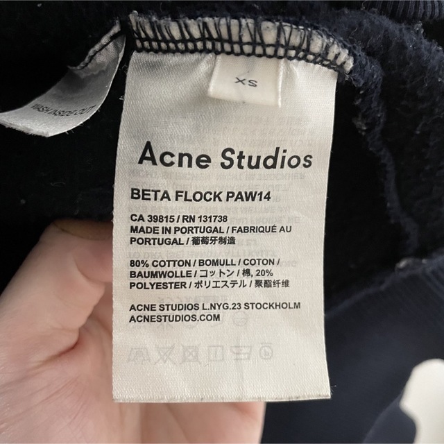 Acne Studios(アクネストゥディオズ)のAcne Studios  ロゴパーカー メンズのトップス(パーカー)の商品写真