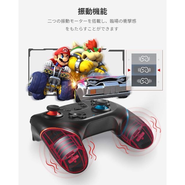 【最新型】SWITCH無線コントローラー 振動/連射/ジャイロセンサー搭載 エンタメ/ホビーのゲームソフト/ゲーム機本体(その他)の商品写真