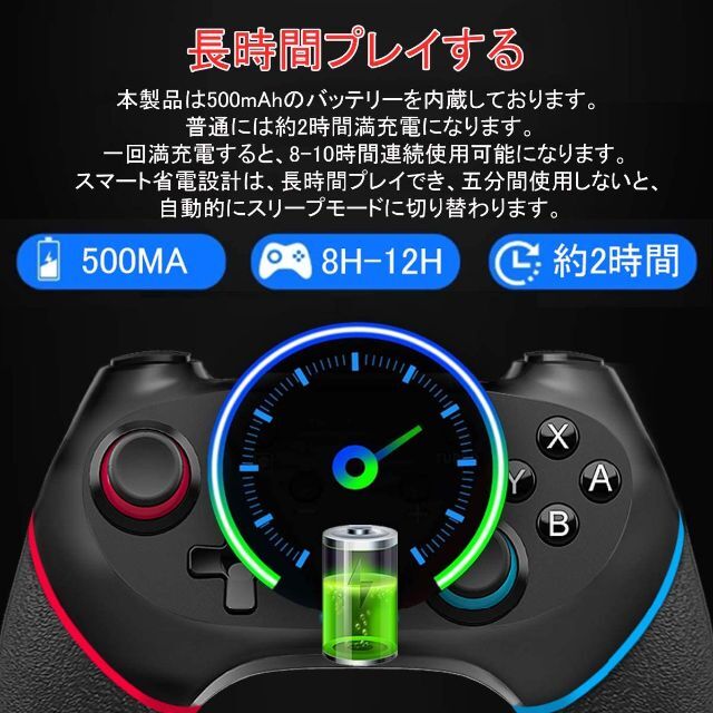 【最新型】SWITCH無線コントローラー 振動/連射/ジャイロセンサー搭載 エンタメ/ホビーのゲームソフト/ゲーム機本体(その他)の商品写真