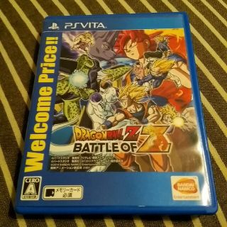 プレイステーションヴィータ(PlayStation Vita)のドラゴンボールZ BATTLE OF Z（Welcome Price!!） Vi(携帯用ゲームソフト)