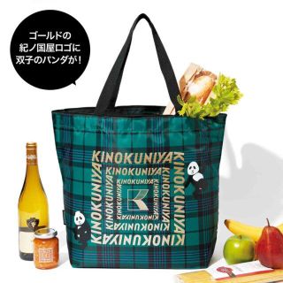 KINOKUNIYA × KEITAMARUYAMA 双子パンダの保温・保冷機能(トートバッグ)