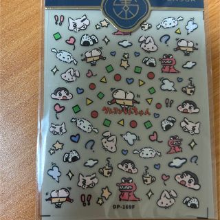 新品 ぷっくり 立体 3Dネイルシール クレヨンしんちゃん