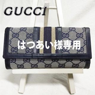 グッチ(Gucci)の希少 グッチ GUCCI 長財布 Ｗホック シェリーライン GG柄 258037(財布)