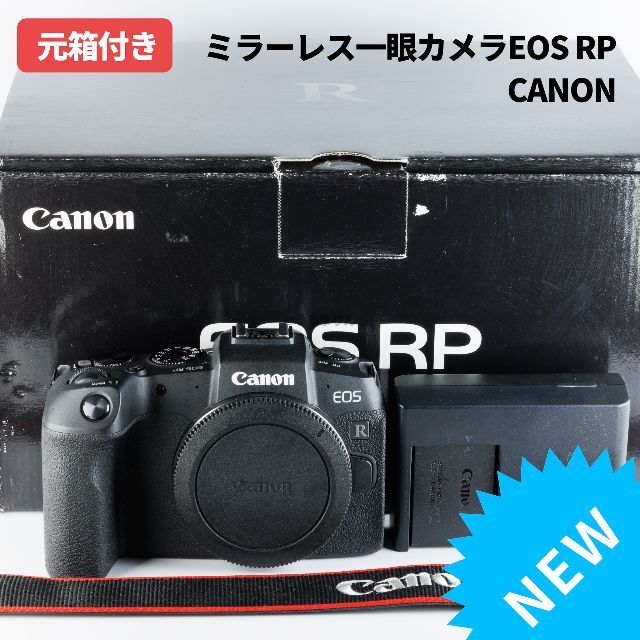 カメラ完動品！フルサイズはじめるなら！ミラーレス一眼カメラ CANON EOS RP