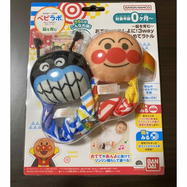 アンパンマン(アンパンマン)の【新品】ベビラボ アンパンマン おててに！あんよに！3wayはじめてラトル キッズ/ベビー/マタニティのおもちゃ(がらがら/ラトル)の商品写真