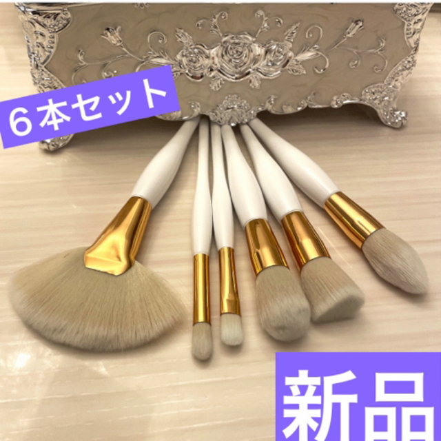 メイクブラシ【新品】アイシャドウ⭐︎フェイス⭐︎ハイライト⭐︎コンシーラー コスメ/美容のメイク道具/ケアグッズ(チーク/フェイスブラシ)の商品写真