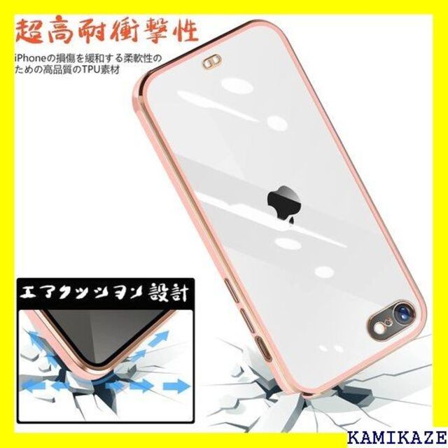 送料無料（北海道・沖縄県除く！） ☆ IPhone SE3 / iPhone SE2 / 8