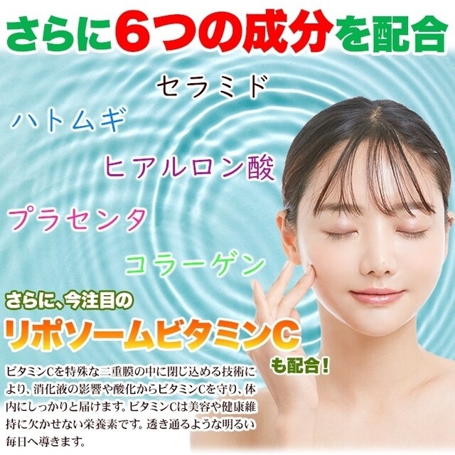 メガ盛り★CICA(シカ) Beauty Supplement約4ヶ月分 食品/飲料/酒の健康食品(コラーゲン)の商品写真