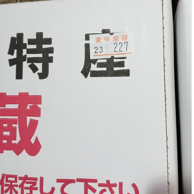 茨城県産 紅はるか 干し芋 シロタ 硬め 4.8キロ