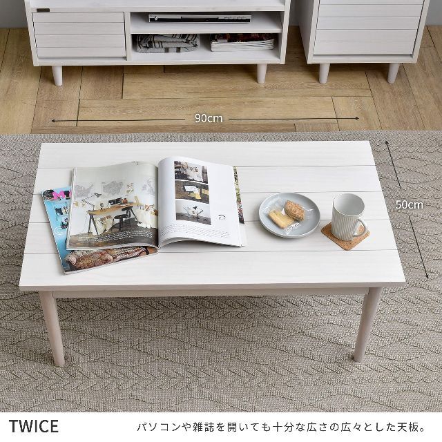 11周年記念イベントが テレビ台 佐藤産業 トワイス 幅150cm jsu.osubb.ro