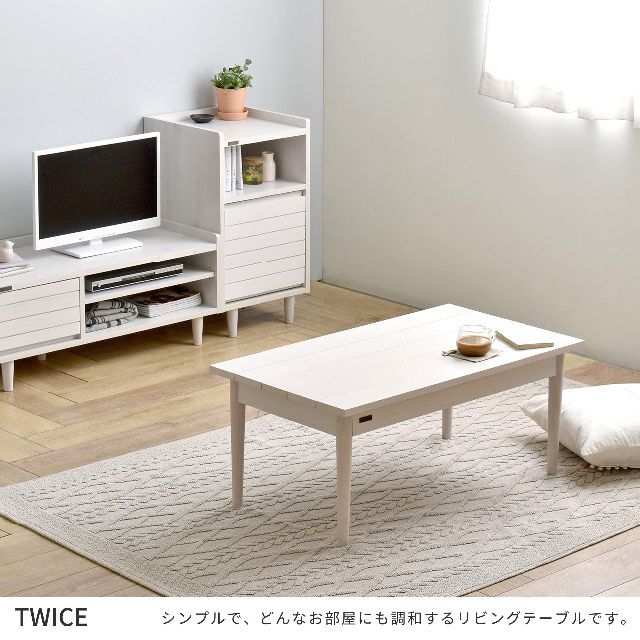 11周年記念イベントが テレビ台 佐藤産業 トワイス 幅150cm jsu.osubb.ro
