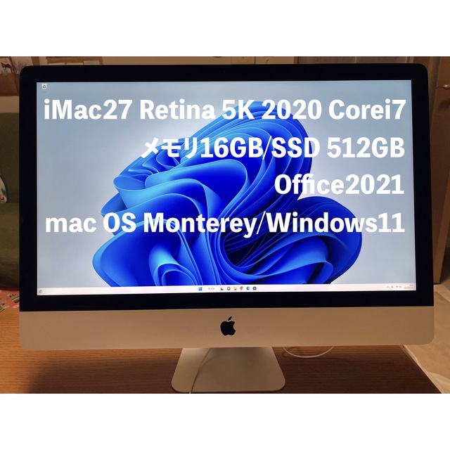 Apple - 週末1万円値下げiMac27 (2020 )Mac・Win11/Office