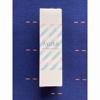 アユーラ(AYURA)のアユーラ　アロマハンドジェル　50ml(アルコールグッズ)