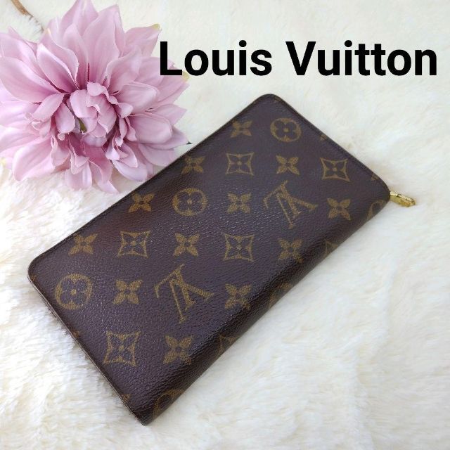 ☆☆LOUIS VUITTON ルイヴィトン ポルトモネ・ジップ 長財布 ラウンドジップ M61727 モノグラム