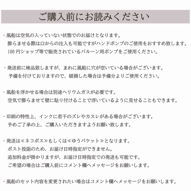 【数字バルーンホワイト7追加】 キッズ/ベビー/マタニティのメモリアル/セレモニー用品(その他)の商品写真