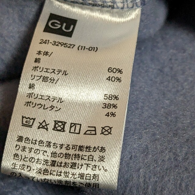 GU(ジーユー)の＜めぐ様専用>ＧＵパーカーＳサイズ<パープル> レディースのトップス(パーカー)の商品写真