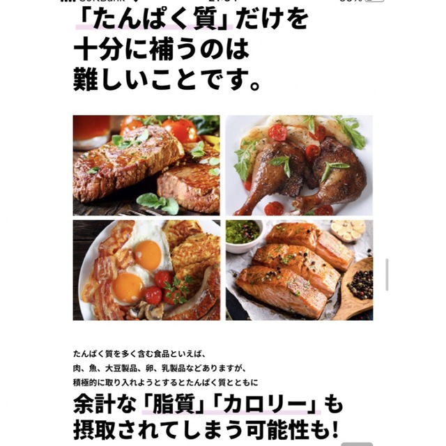 UHA味覚糖(ユーハミカクトウ)のUHA味覚糖　低糖質プロテインバー　KETO diet チョコナッツ味 食品/飲料/酒の健康食品(プロテイン)の商品写真