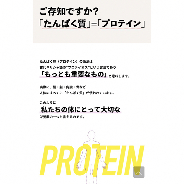 UHA味覚糖(ユーハミカクトウ)のUHA味覚糖　低糖質プロテインバー　KETO diet チョコナッツ味 食品/飲料/酒の健康食品(プロテイン)の商品写真