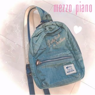 更にお値下げ　未使用　タグ付き　mezzo piano リュック　キッズ