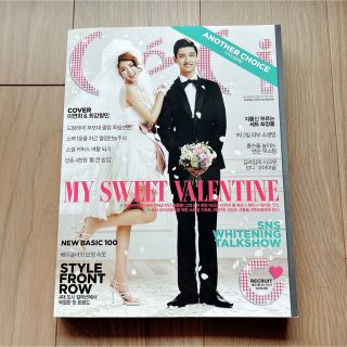 ceci セッシ 2011年2月号 韓国雑誌 チャンミン イヨニ(ファッション)