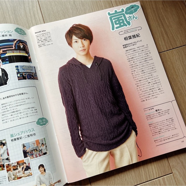 hanako ハナコ 2012.12.13号 No.1031 SHINee エンタメ/ホビーの雑誌(その他)の商品写真