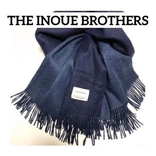 コモリ(COMOLI)のTHE INOUE BROTHERS ダブルフェイス大判ストール(マフラー)