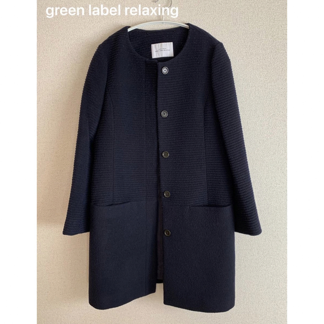 UNITED ARROWS green label relaxing(ユナイテッドアローズグリーンレーベルリラクシング)のグリーンレーベル リラクシング ノーカラーコート レディースのジャケット/アウター(ノーカラージャケット)の商品写真