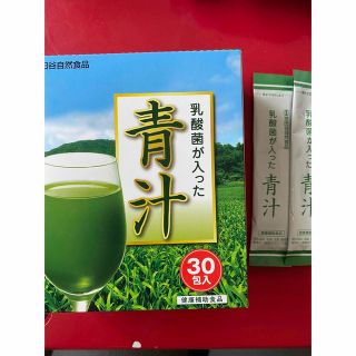 世田谷自然食品　青汁　30包　おまけ5(青汁/ケール加工食品)