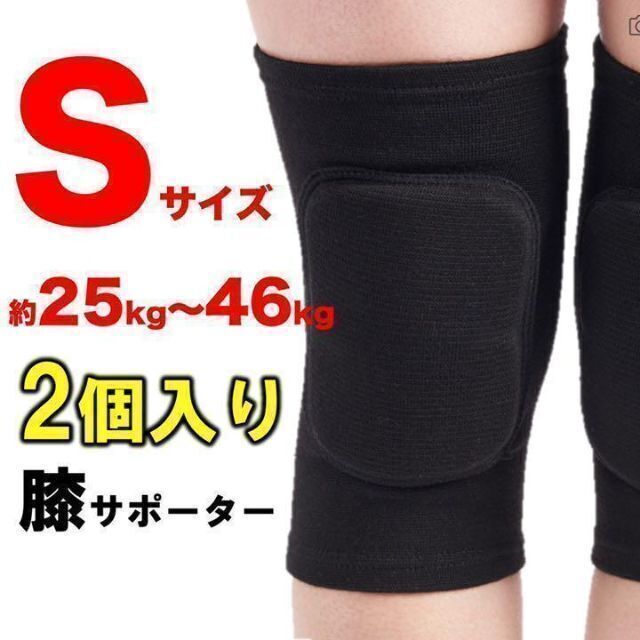 ♤感謝セール♤Lサイズ 2個セット グレー 膝サポーター 人気商品 男女兼用 通販