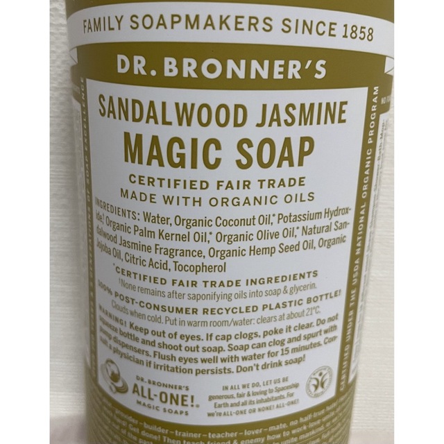 Magic Soap(マジックソープ)のマジックソープ  サンダルウッド ジャスミン739ml コスメ/美容のボディケア(ボディソープ/石鹸)の商品写真