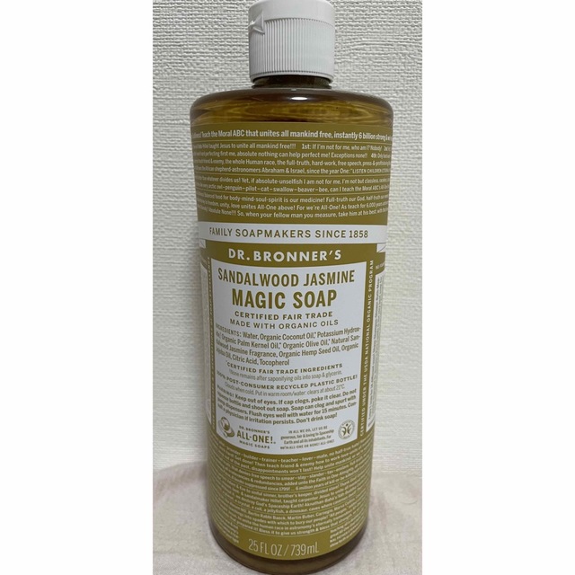 Magic Soap(マジックソープ)のマジックソープ  サンダルウッド ジャスミン739ml コスメ/美容のボディケア(ボディソープ/石鹸)の商品写真