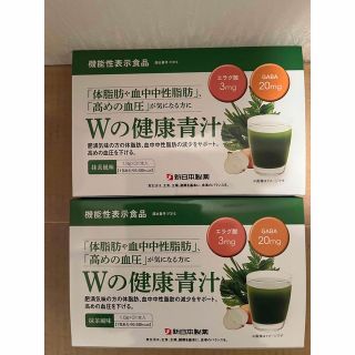 新日本製薬 Wの健康青汁 2ヶ月分(青汁/ケール加工食品)