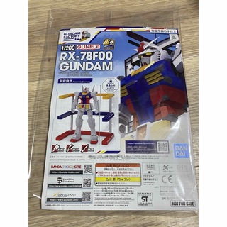 ガンダムコレクション(Gundam Collection（BANDAI）)のガンダムファクトリー横浜　入場者特典　ガンプラ(模型/プラモデル)