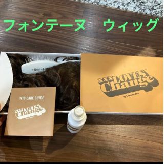 フォンテーヌ ラブズチェンジ  カールつけ毛 ロングカール ウィッグ ハーフ(ロングカール)