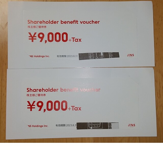 ジンズ株主優待 9,000円 優待券2枚 # www.uig.sanjuandelrio.gob.mx