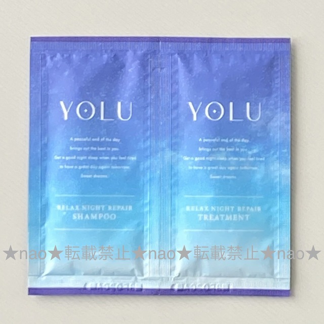 YUL(ヨル)の【4セット】YOLU（ヨル）/リラックスナイトリペア シャンプー トライアル コスメ/美容のヘアケア/スタイリング(シャンプー/コンディショナーセット)の商品写真