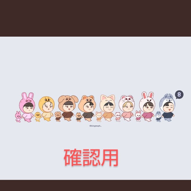 国内配送】 ストレイキッズ K-POP+アジア - www.phonesoap.babybrezza.is