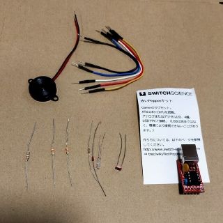 電子工作部品　中古品(各種パーツ)