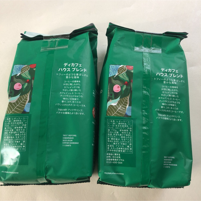 コストコ(コストコ)の大容量　スターバックス　ディカフェ ハウスブレンド 793g ×2袋　(粉) 食品/飲料/酒の飲料(コーヒー)の商品写真