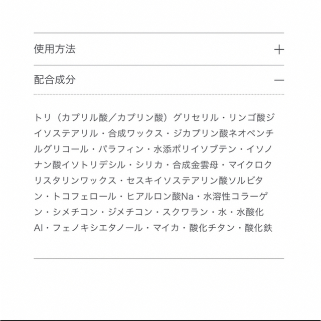 VISEE(ヴィセ)のヴィセ　アイブロウエンハンサー コスメ/美容のベースメイク/化粧品(コンシーラー)の商品写真