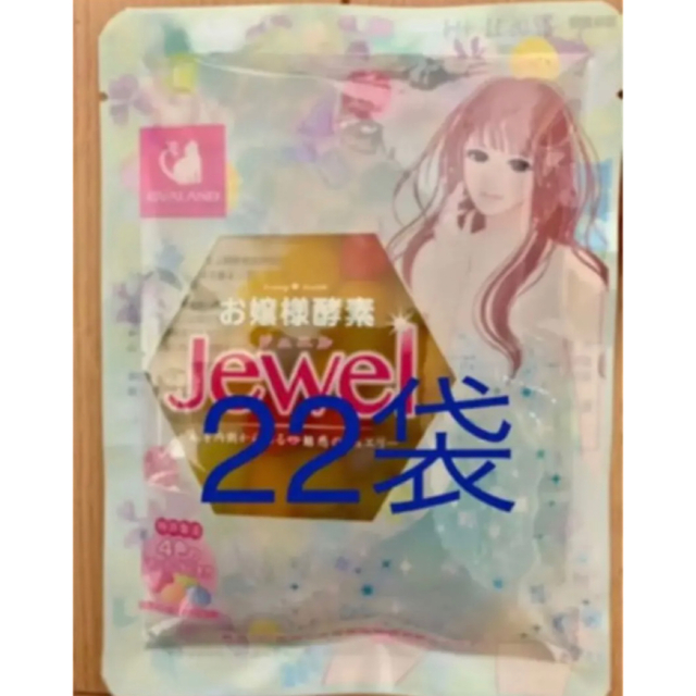 リバランド お嬢様酵素Jewel 85g×22 コスメ/美容のダイエット(ダイエット食品)の商品写真