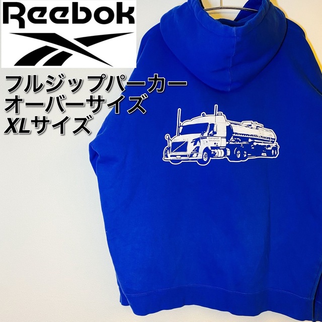 Reebok(リーボック)の【激レア】Reebok フルジップパーカー ビッグプリント オーバーサイズ XL メンズのトップス(パーカー)の商品写真