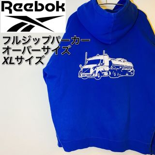 リーボック(Reebok)の【激レア】Reebok フルジップパーカー ビッグプリント オーバーサイズ XL(パーカー)