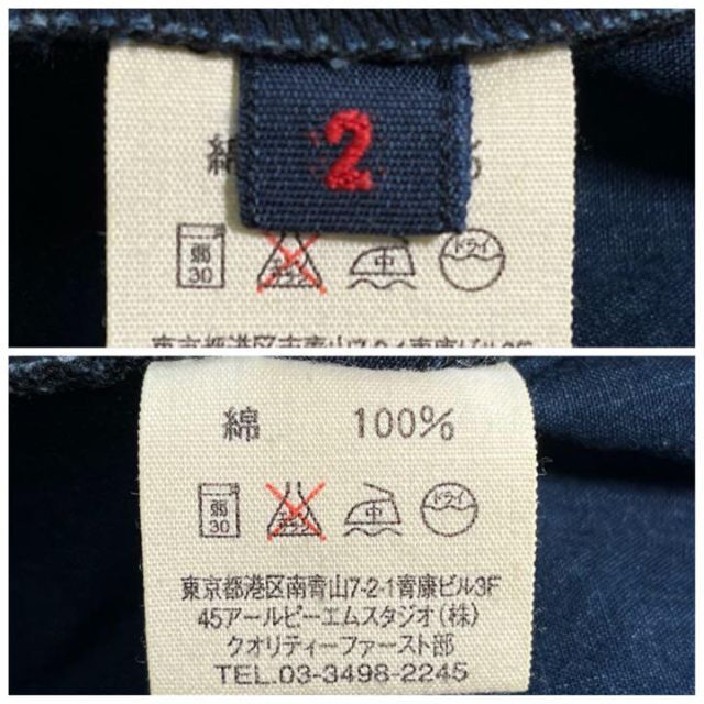 45R フォーティファイブアール 藍染め インディゴAラインマキシワンピース